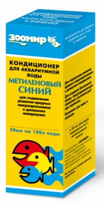 Кондиционер  ЗООМИР  Метиленовый синий 50мл. 1/10/80